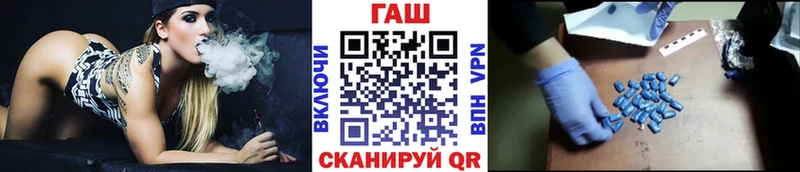 Купить наркотики цена Беломорск МАРИХУАНА  APVP  Гашиш 