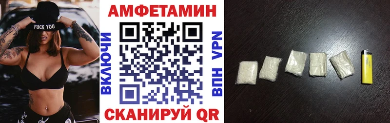 блэк спрут как зайти  купить наркотик  Беломорск  Амфетамин Premium 
