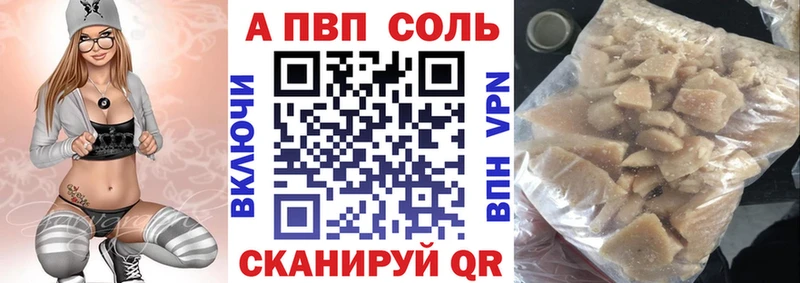 APVP СК Беломорск
