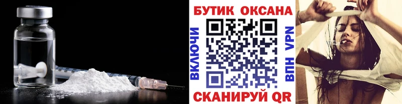 БУТИРАТ 99% Беломорск