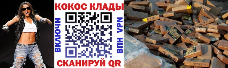 где купить наркоту  Беломорск  КОКАИН Колумбийский 