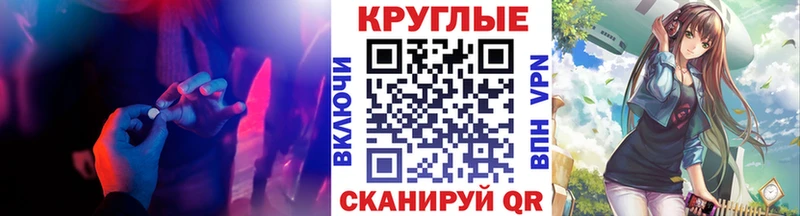 сколько стоит  kraken tor  Экстази Дубай  Беломорск 