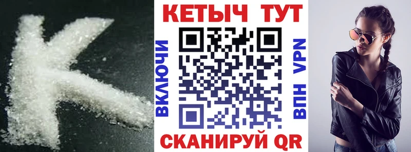 наркотики  omg ссылка  Кетамин VHQ  Беломорск 