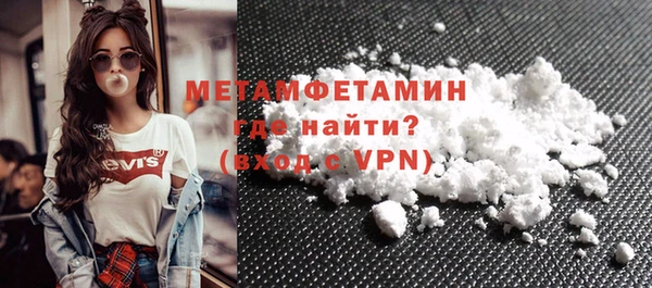 а пвп мука Беломорск