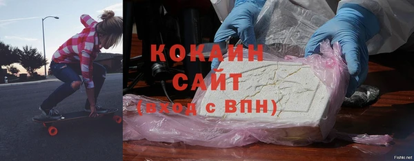 2c-b Балабаново