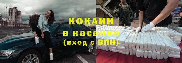 кокаин премиум Белоозёрский