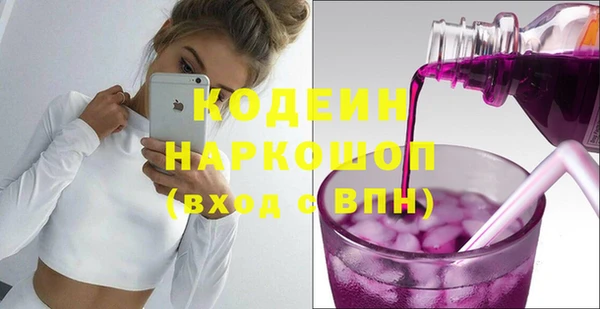 мефедрон Белокуриха