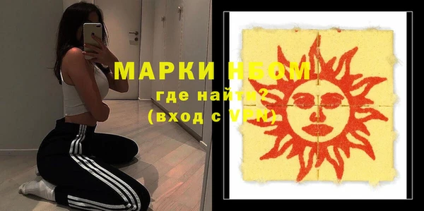 мефедрон VHQ Богданович