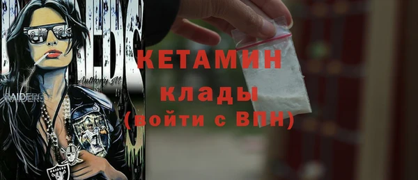 2c-b Балабаново