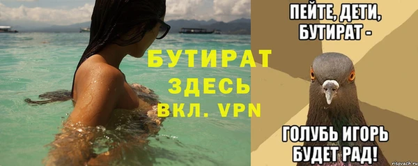 ПСИЛОЦИБИНОВЫЕ ГРИБЫ Балахна