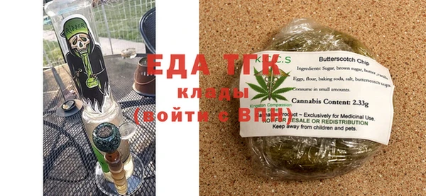 мефедрон мука Аркадак