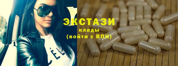 крисы Баксан