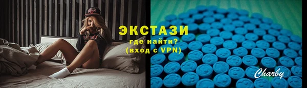 ПСИЛОЦИБИНОВЫЕ ГРИБЫ Балахна