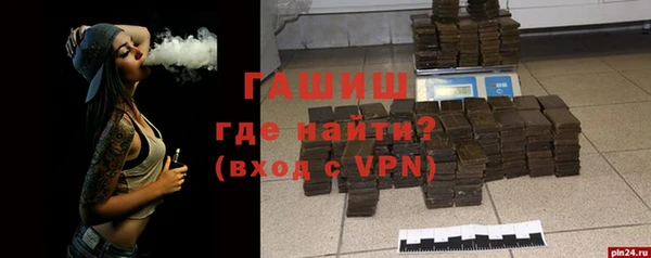 кокаин премиум Богородицк