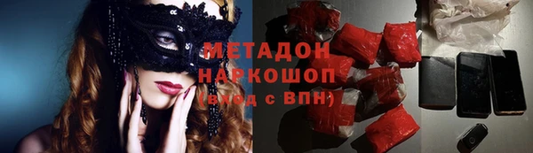 крисы Баксан