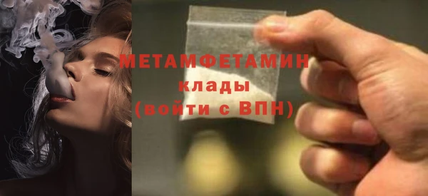 мефедрон Белокуриха