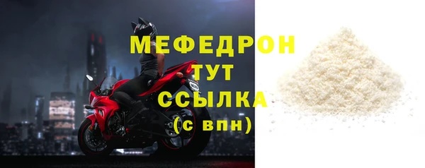 мефедрон VHQ Богданович