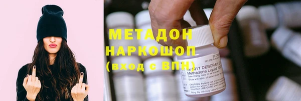 мефедрон VHQ Богданович
