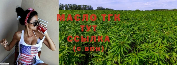 2c-b Балабаново