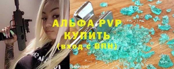 а пвп мука Беломорск