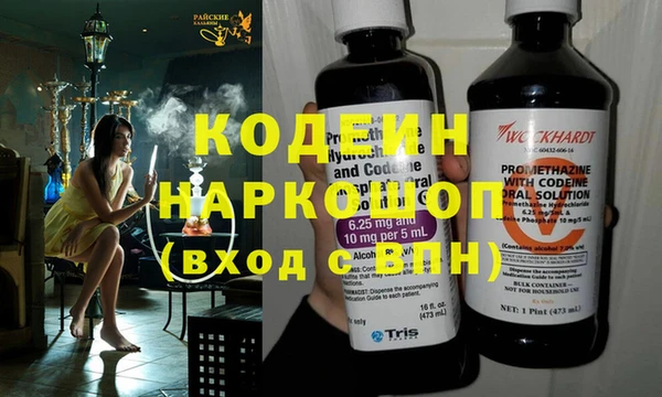 крисы Баксан
