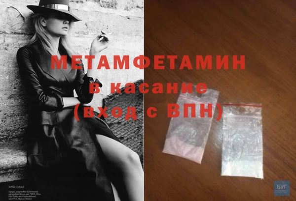 крисы Баксан