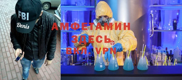 ПСИЛОЦИБИНОВЫЕ ГРИБЫ Балахна