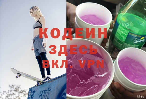 мефедрон Белокуриха