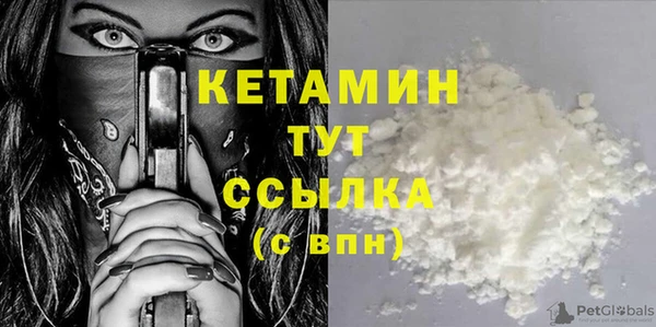 кокаин премиум Белоозёрский