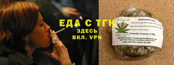 2c-b Балабаново