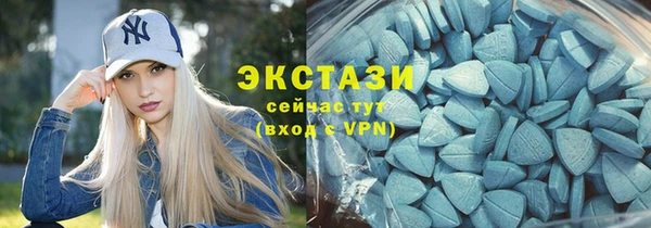 ПСИЛОЦИБИНОВЫЕ ГРИБЫ Балахна