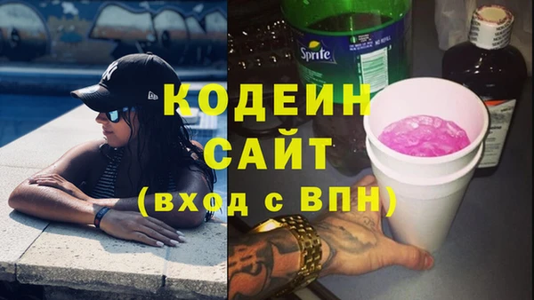 кокаин премиум Белоозёрский