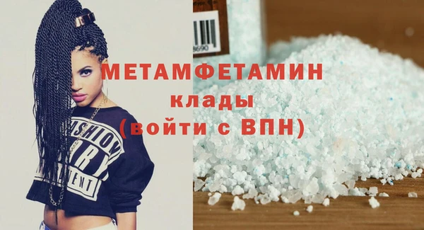 кокаин премиум Белоозёрский