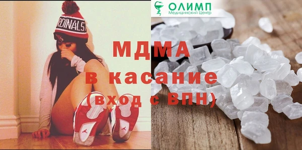 2c-b Балабаново