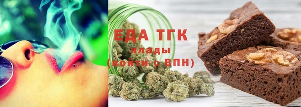 кокаин премиум Богородицк