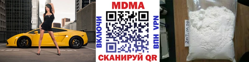 МДМА Molly Беломорск