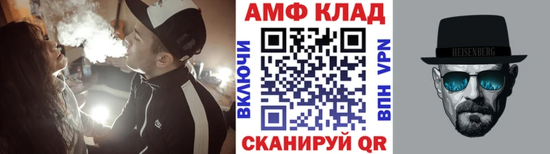 закладки  Беломорск  МЕТАМФЕТАМИН Декстрометамфетамин 99.9% 