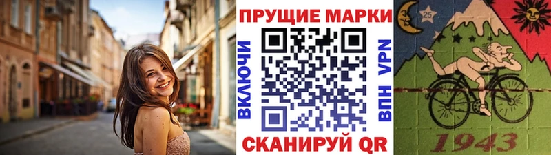 Марки NBOMe 1,5мг  где продают   Беломорск 