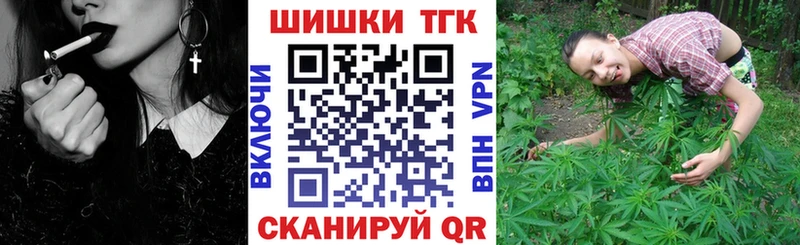 ссылка на мегу   площадка состав  Беломорск  Канабис Bruce Banner  где найти наркотики 